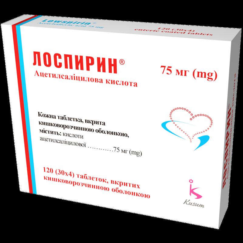 ЛОСПИРИН® таблетки, вкриті кишковорозчинною оболонкою, по 75 мг по 30 таблеток у стрипі, по 4 стрипи в картонній упаковці